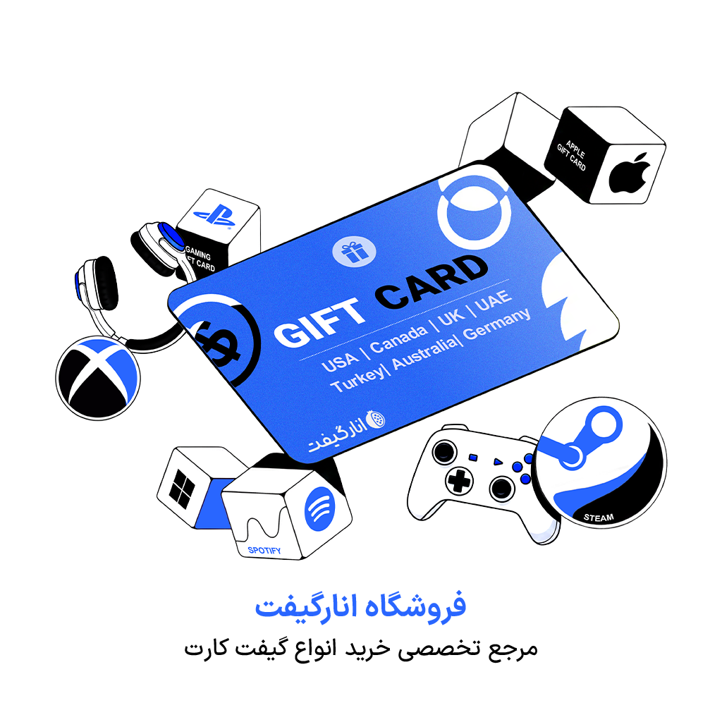 خرید گیفت کارت
